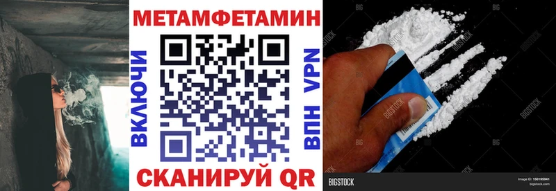 АМФЕТАМИН Premium  гидра онион  Улан-Удэ 