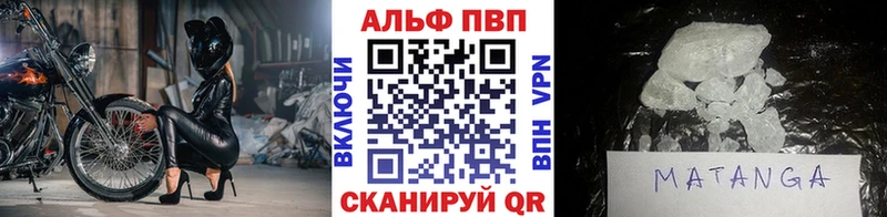 A PVP СК КРИС  Улан-Удэ 