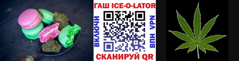 Еда ТГК конопля  закладка  Улан-Удэ 