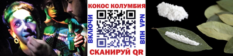 Кокаин Эквадор  где можно купить   Улан-Удэ 