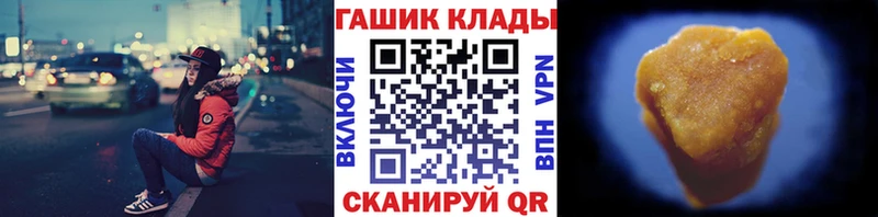 OMG сайт  Улан-Удэ  ГАШ индика сатива  купить закладку 