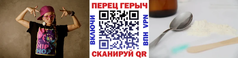 Героин Афган  Улан-Удэ 