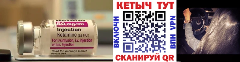 КЕТАМИН ketamine цена наркотик Улан-Удэ