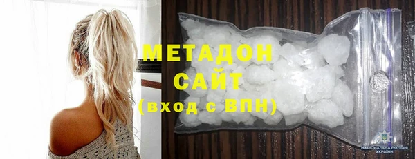 метамфетамин Верхнеуральск