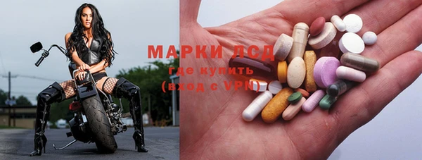 метамфетамин Верхнеуральск