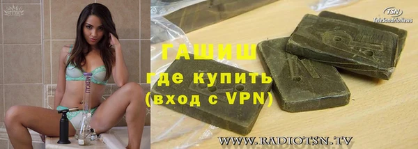 гидропоника Верея