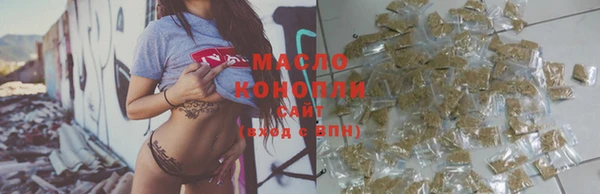 метамфетамин Верхнеуральск