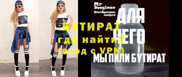 кокаин Верхний Тагил