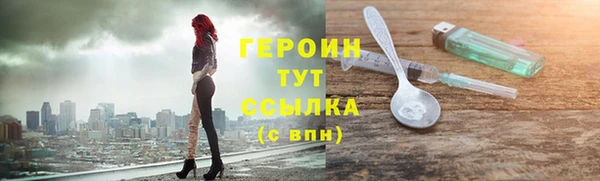 метамфетамин Верхнеуральск