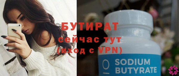 кокаин Верхний Тагил
