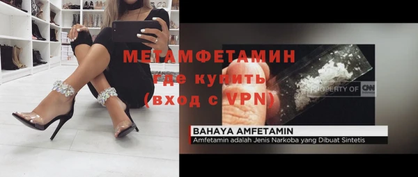 гидропоника Верея