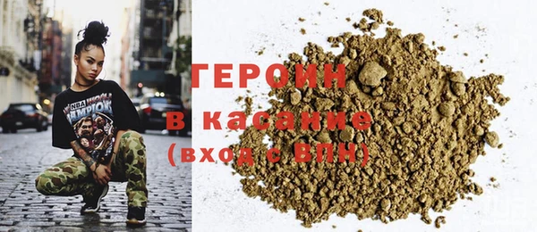метамфетамин Верхнеуральск