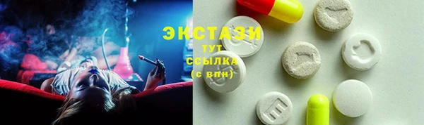 гидропоника Верея