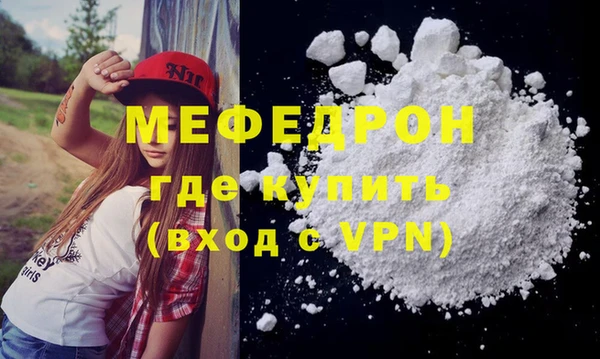 метамфетамин Верхнеуральск