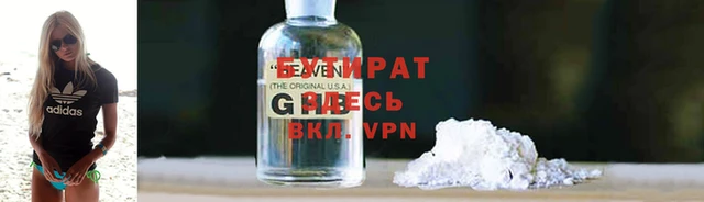 метамфетамин Верхнеуральск