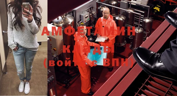 гидропоника Верея
