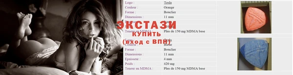 гидропоника Верея