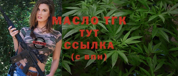 гидропоника Верея