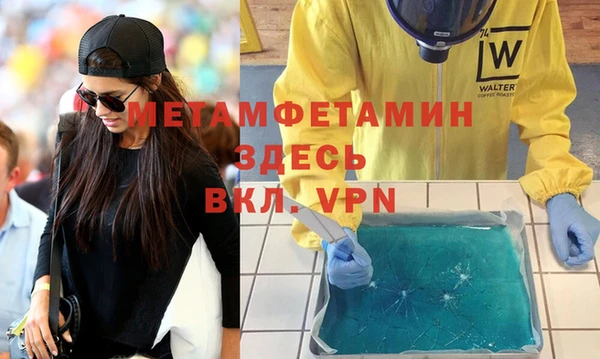 метамфетамин Верхнеуральск