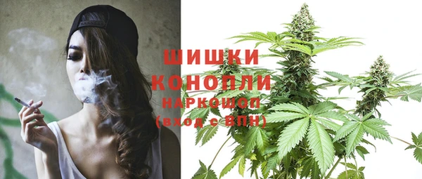 метамфетамин Верхнеуральск