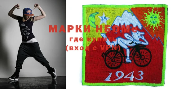 метамфетамин Верхнеуральск