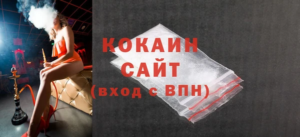 кокаин Верхний Тагил