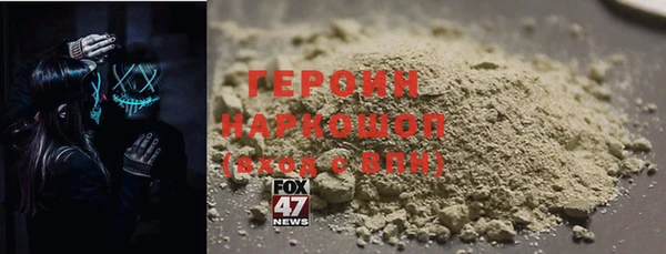 метамфетамин Верхнеуральск