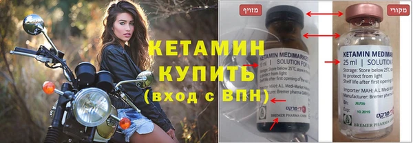 метамфетамин Верхнеуральск