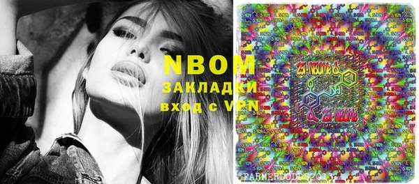 метамфетамин Верхнеуральск