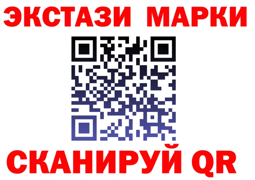ЭКСТАЗИ MDMA ссылки площадка гидра Улан-Удэ