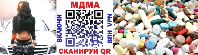 МДМА VHQ  Улан-Удэ 