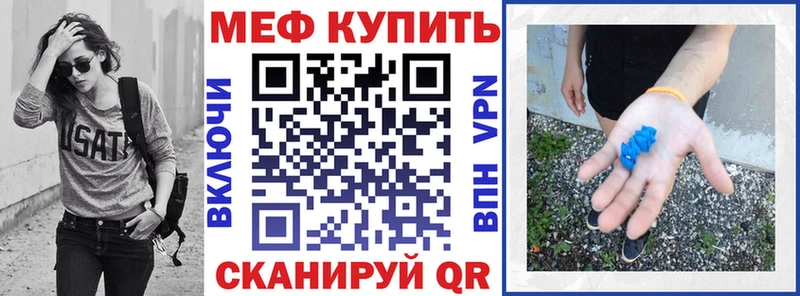 МЯУ-МЯУ 4 MMC  купить  цена  Улан-Удэ 