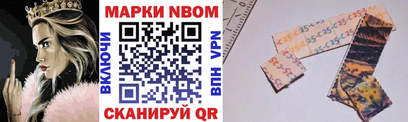 площадка наркотические препараты  Улан-Удэ  Марки N-bome 1500мкг 