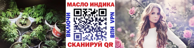 наркошоп  Улан-Удэ  Дистиллят ТГК Wax 